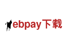 ebpay下载丨专业观光旅游企业